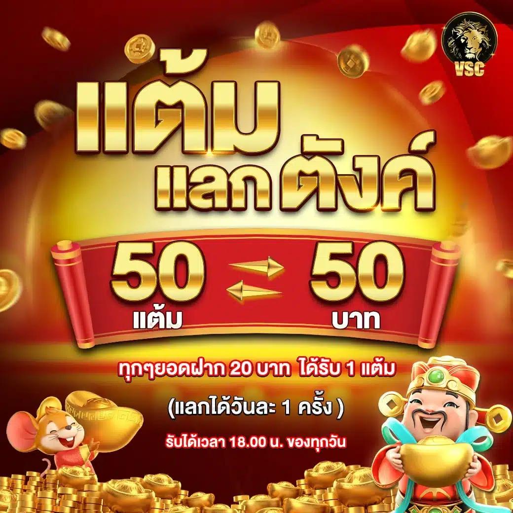 ufacam บริการเกมคาสิโนสดและสล็อตใหม่ล่าสุด 2024