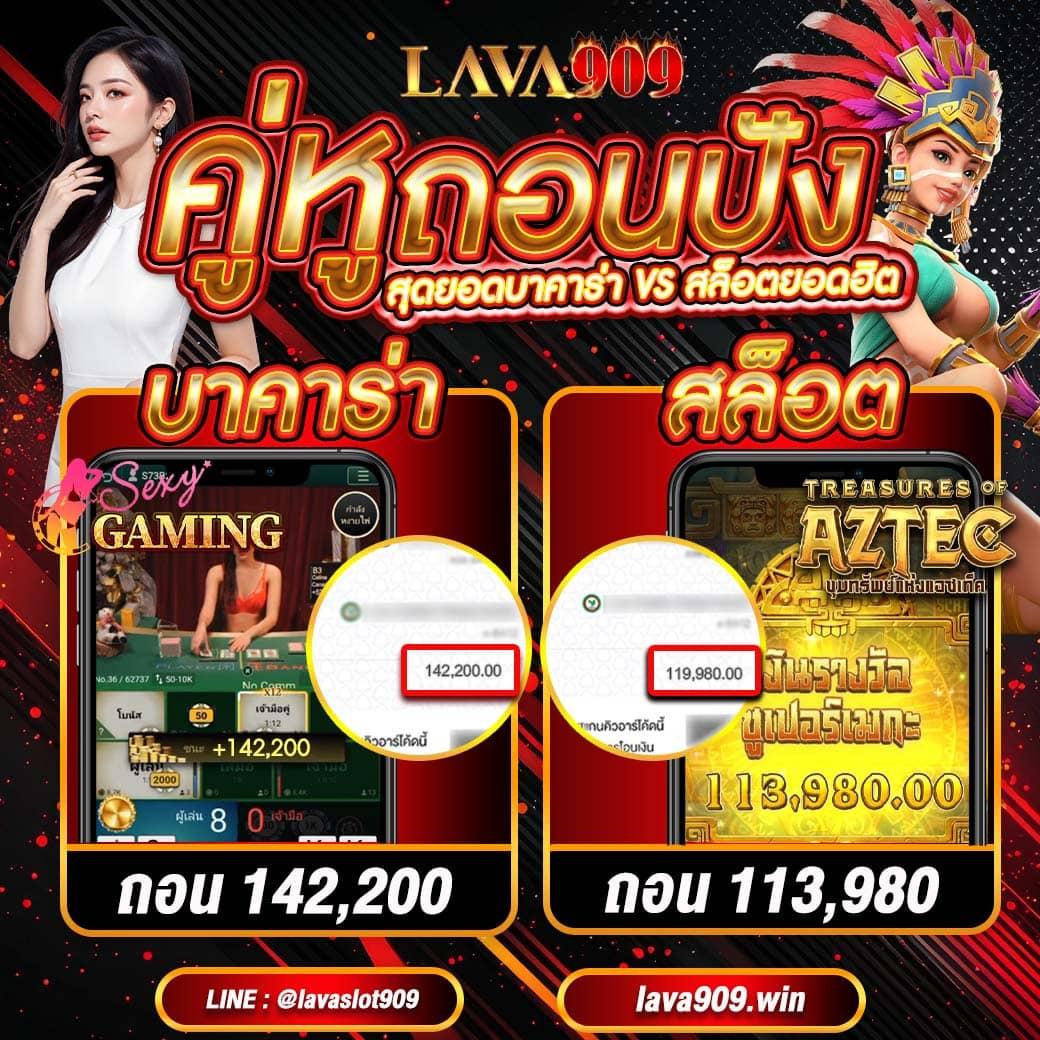 ufadeal เว็บเดิมพันออนไลน์ครบวงจร ระบบทันสมัย 2024