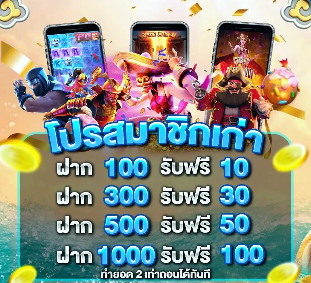 ufadm คาสิโนออนไลน์ใหม่ ระบบทันสมัย ฝากถอนรวดเร็ว 2024