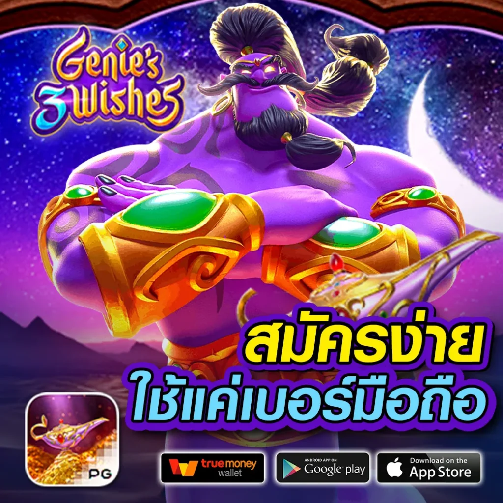 ufadragon168 เว็บเดิมพันครบวงจร มาตรฐานระดับสากล 2024
