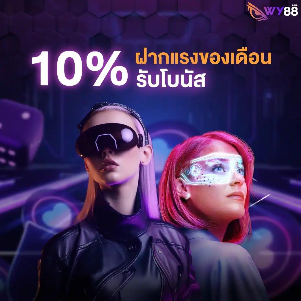 ufae007 คาสิโนออนไลน์ครบวงจรรวมเกมโดนใจผู้เล่นไทยล่าสุด