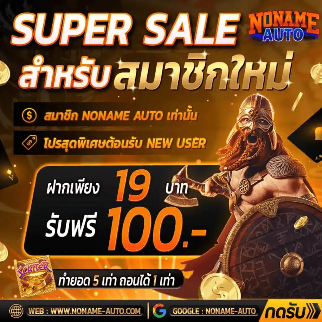 ufafat เดิมพันทันสมัย โบนัสจัดเต็ม รางวัลใหญ่รอคุณอยู่