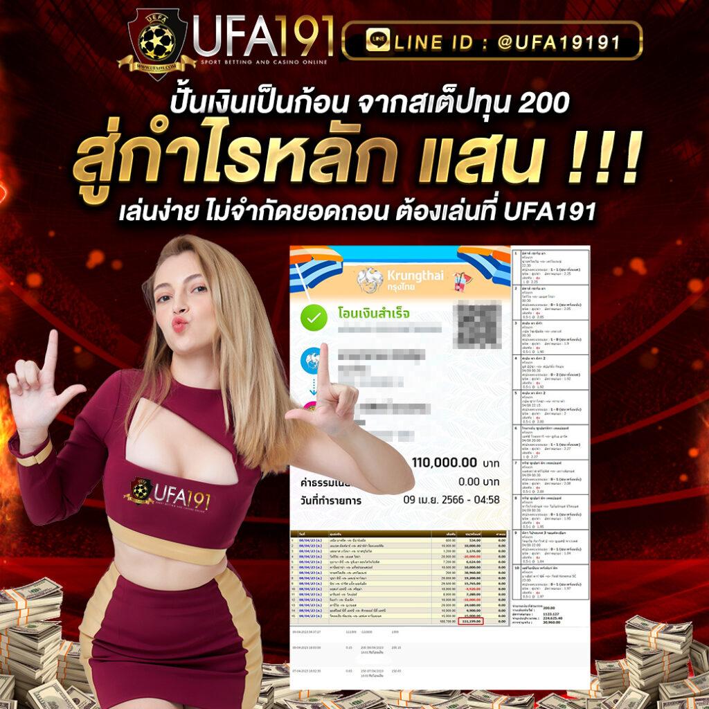 ufaj66 เว็บตรงคาสิโนออนไลน์ อัพเดทใหม่ล่าสุด 2024