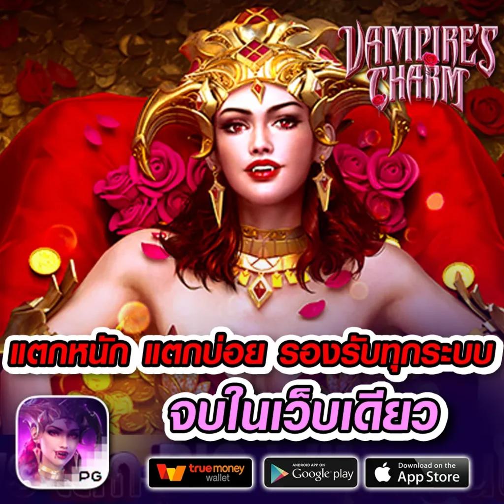 ufaland คาสิโนออนไลน์ครบวงจร ระบบปลอดภัย ฝากถอนออโต้ทันใจ