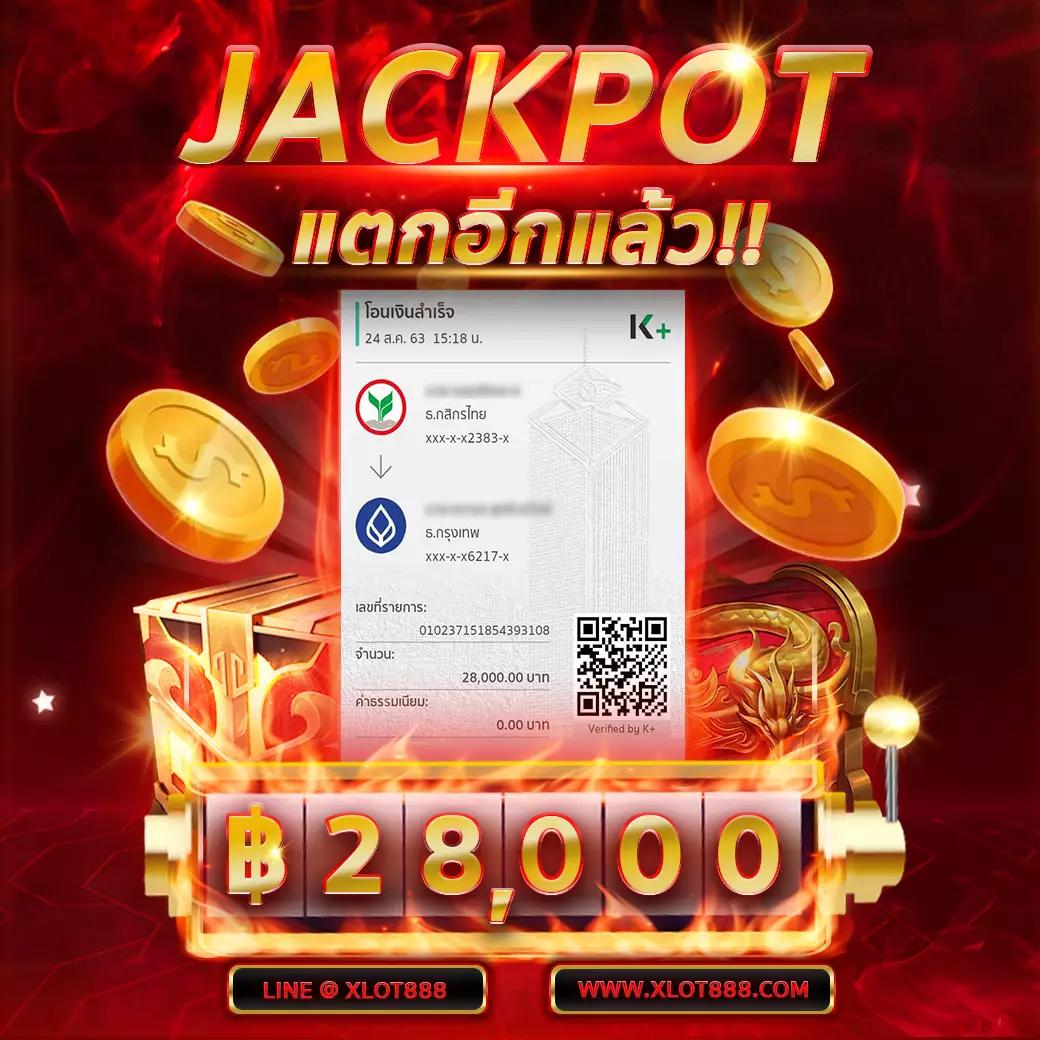 ufalion เว็บเดิมพันครบวงจร ระบบทันสมัย จ่ายจริงทุกเกม