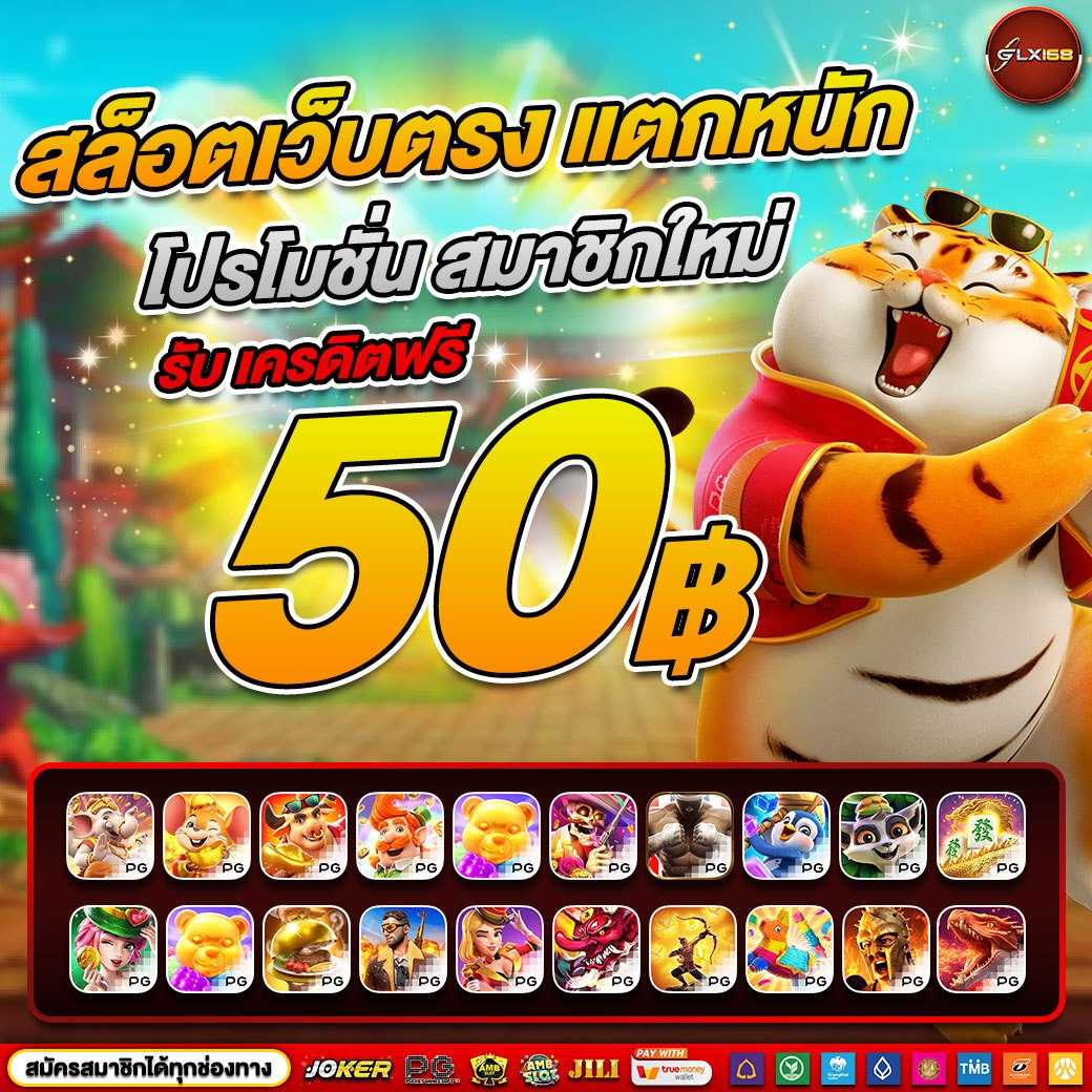 ufamobile home ทางเข้าคาสิโนออนไลน์ครบวงจร ระบบเสถียรสูง