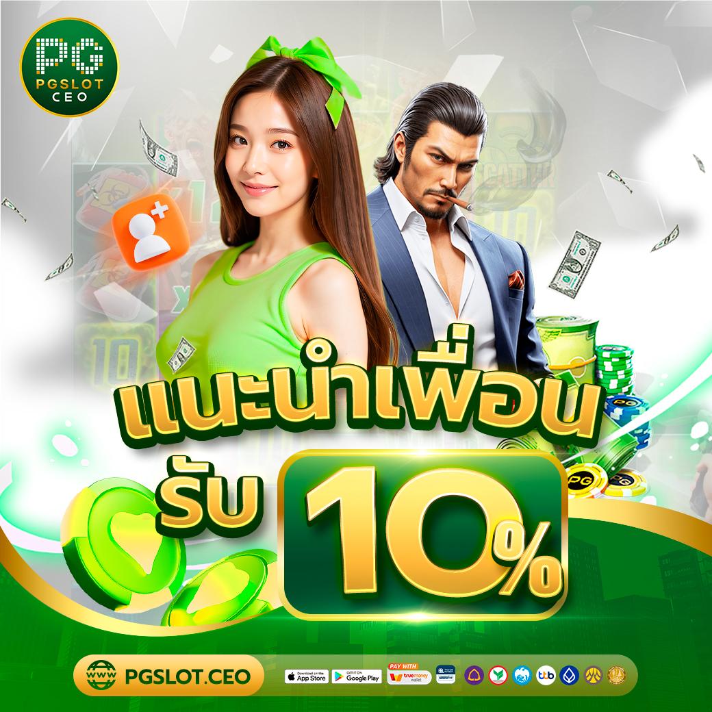 ufaonebet เว็บเดิมพันครบวงจร อันดับ 1 ของไทย 2024