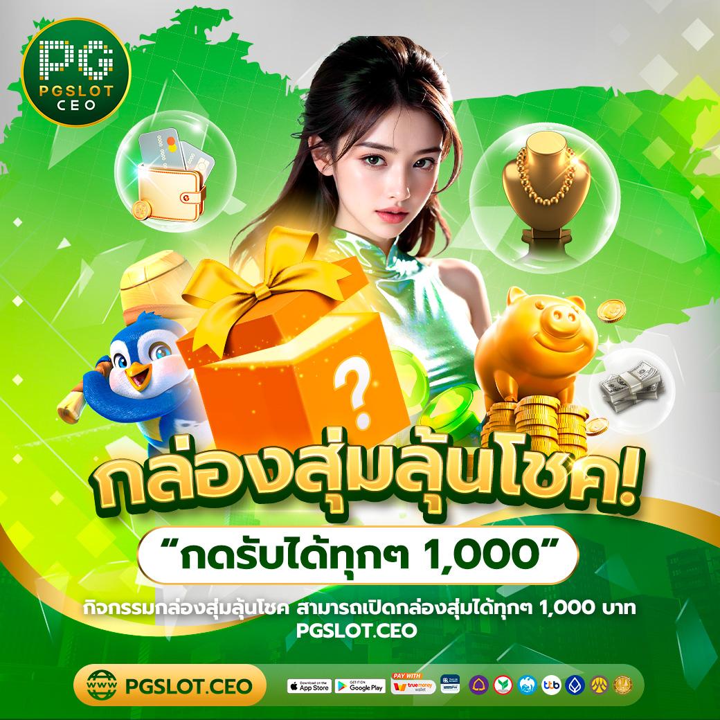 ufaufo888 เว็บเดิมพันสล็อตครบวงจรอันดับหนึ่งในไทย