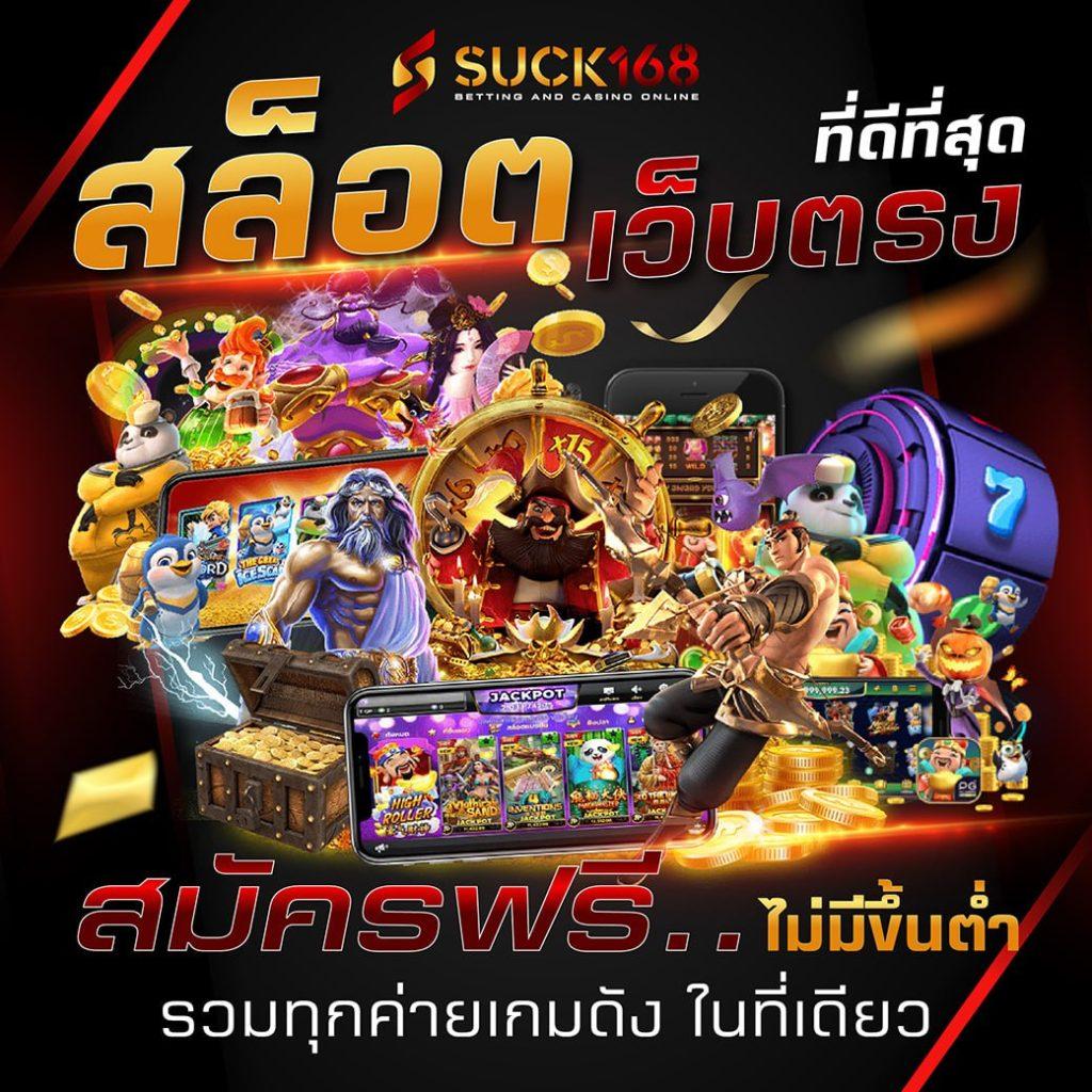 ufawallet777 คาสิโนครบวงจร ระบบฝากถอนออโต้ รวดเร็วปลอดภัย