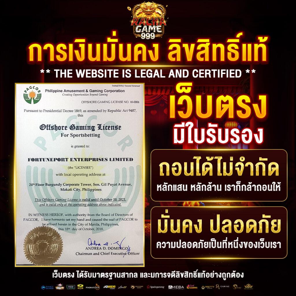 ufax7 เว็บคาสิโนอันดับหนึ่ง โบนัสเครดิตฟรี ระบบฝากถอนออโต้
