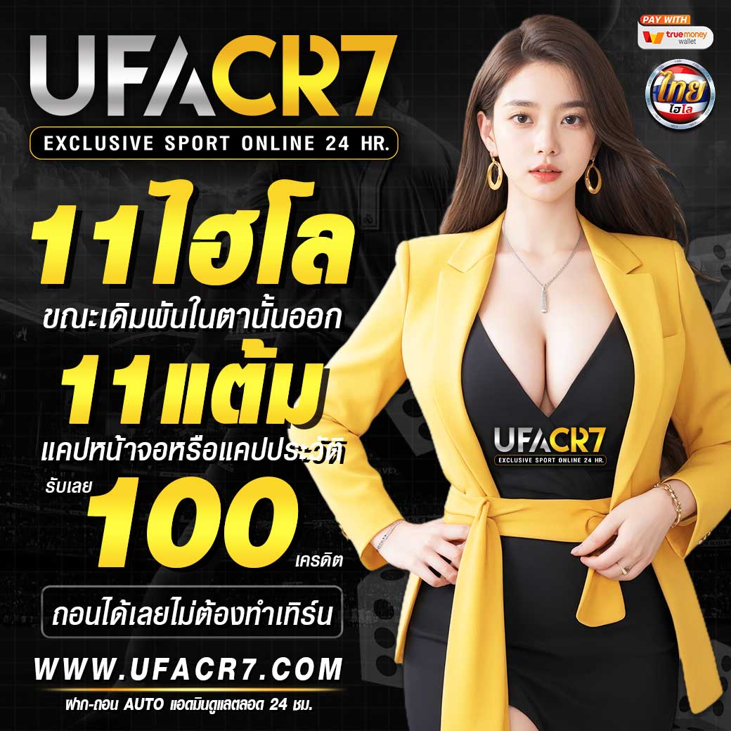 usa567 สล็อต เว็บไซต์ตรง โบนัสจัดเต็ม โปรโมชั่นแรง 2024