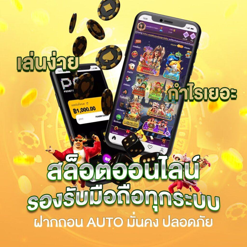 uspin88 คาสิโนออนไลน์ชั้นนำ ฝาก-ถอนเร็ว บริการครบวงจร