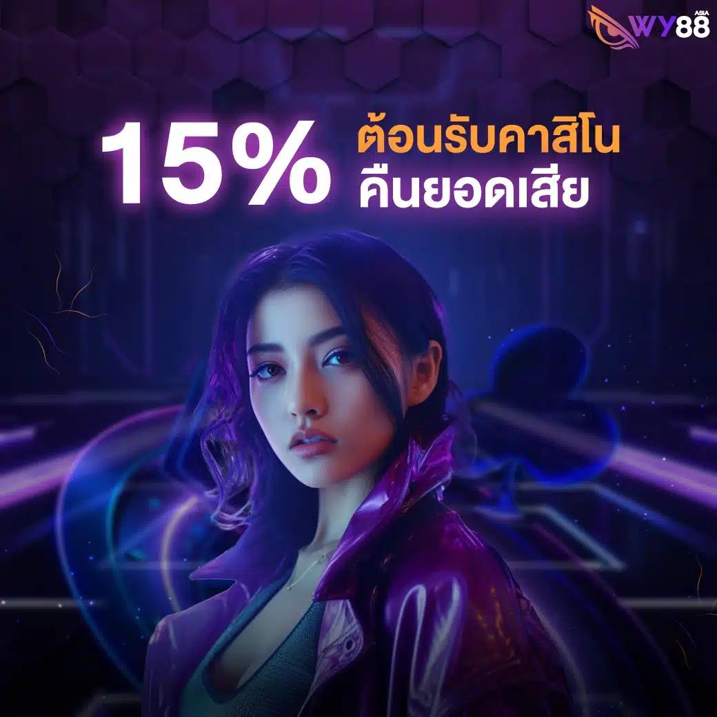uta168 เว็บคาสิโนตรง ระบบปลอดภัย ฝากถอนอัตโนมัติรวดเร็ว