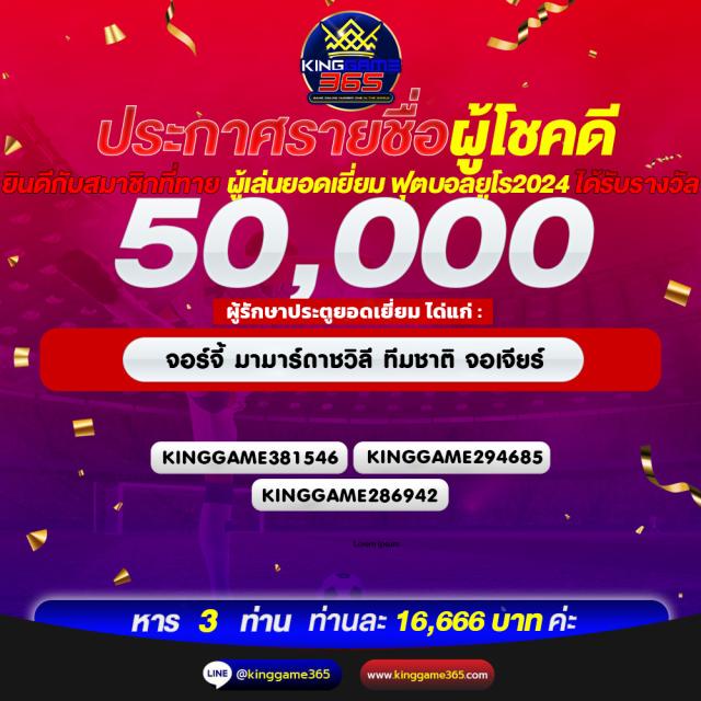 vegus666 สล็อต เว็บตรงแตกง่าย แจกโบนัสสูงสุด 2024