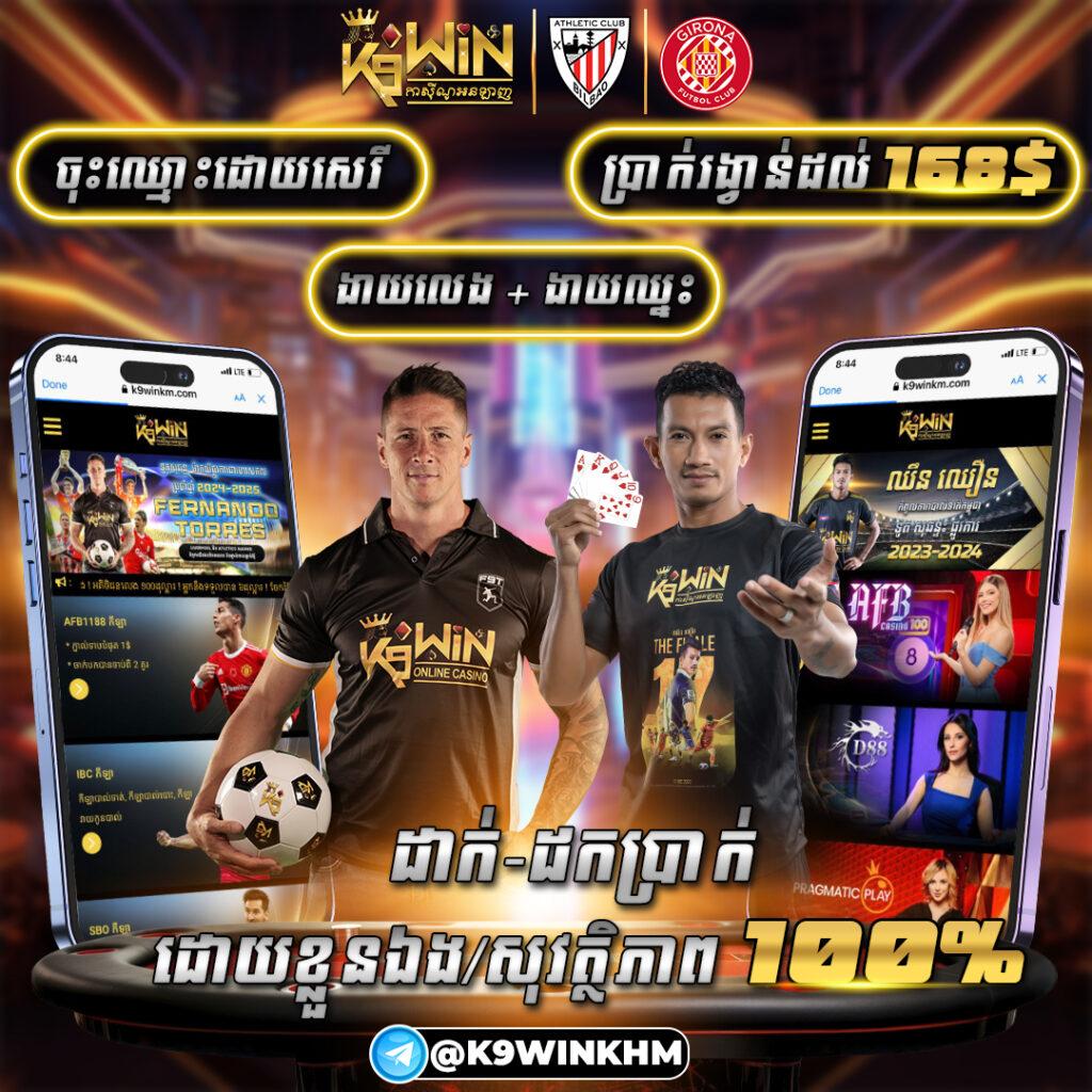 ving777 slot พนันออนไลน์ครบวงจร โบนัสแตกง่าย จ่ายจริง 2024