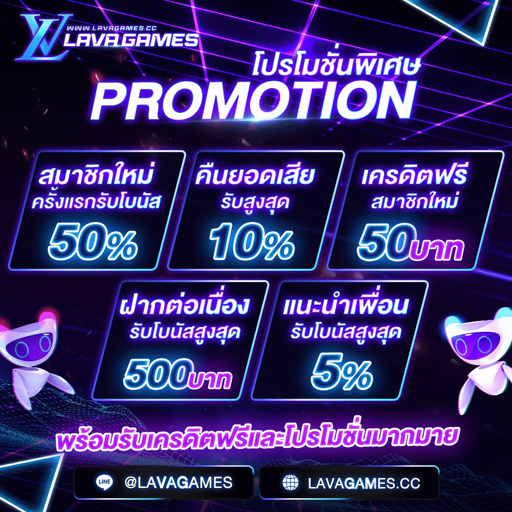 vipgame66 เดิมพันออนไลน์ครบวงจร โบนัสทันใจ ปลอดภัยสูงสุด