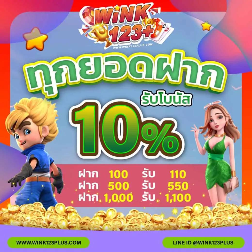 w69 bet เดิมพันครบวงจร ฝากถอนเร็ว โบนัสจัดเต็ม 2024