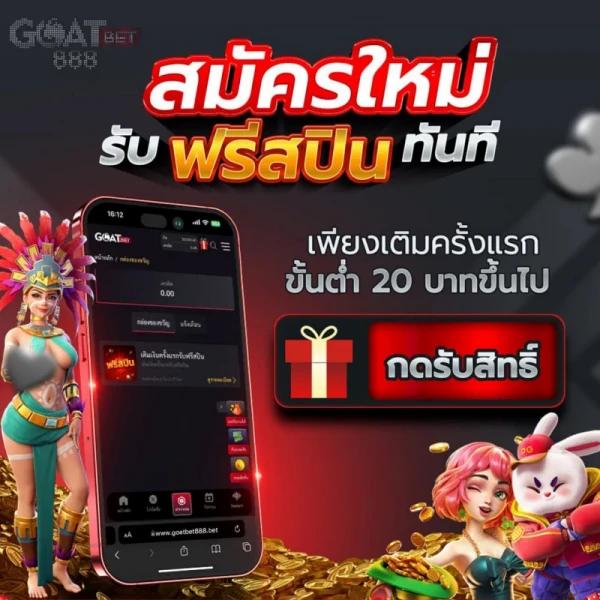 w69 mobile แพลตฟอร์มเดิมพันออนไลน์มาตรฐานใหม่ 2024