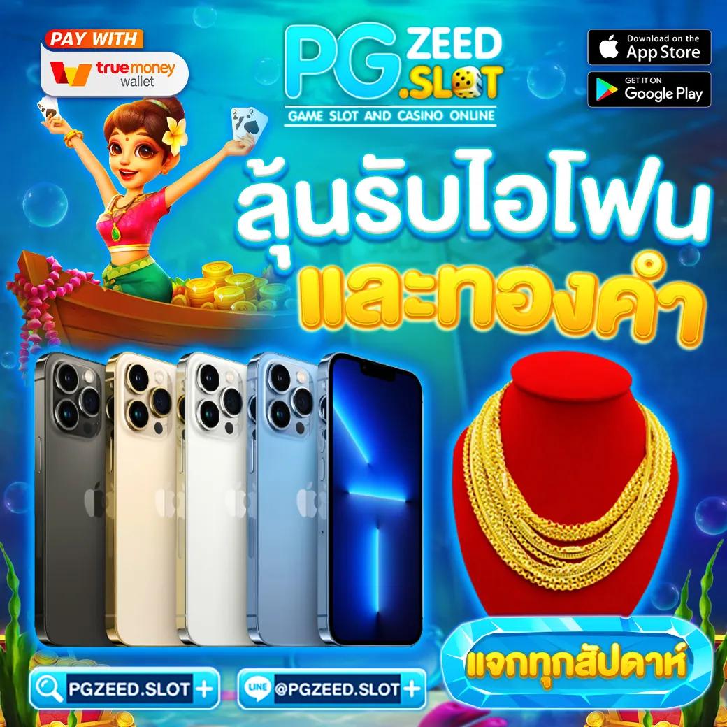 w69 slot ทางเข้า ระบบใหม่ล่าสุด ปลอดภัย เล่นง่ายได้เงินจริง