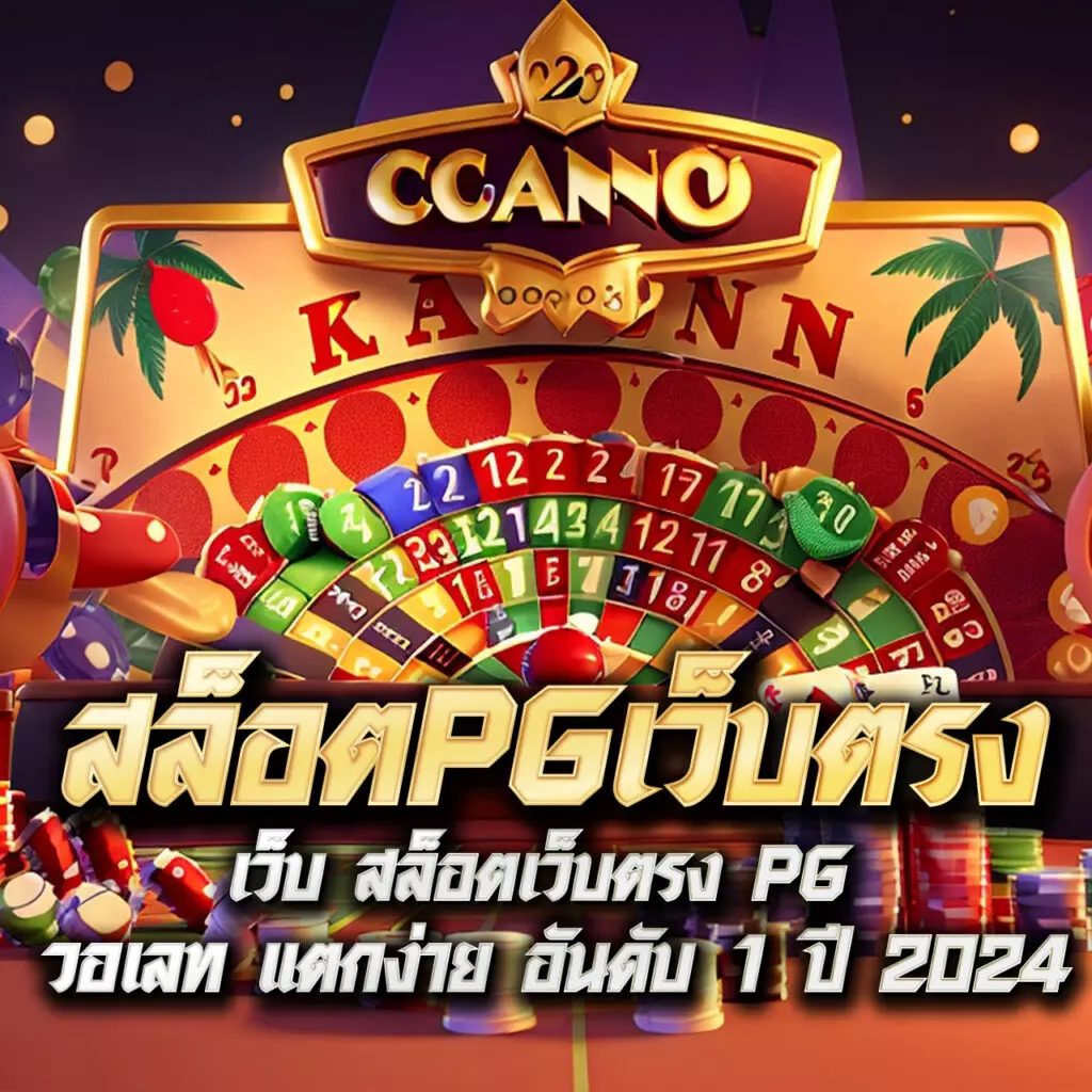 w69 slot ทางเข้าเว็บตรง ระบบเสถียร รองรับทุกอุปกรณ์ 2024