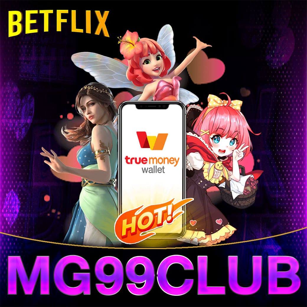 w69 slot เครดิตฟรี 188 บาท เล่นเกมสล็อตใหม่ล่าสุด โบนัสสูงสุดในไทย