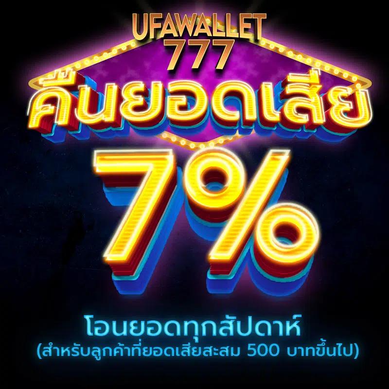 w69 เข้าสู่ระบบ ระบบทันสมัย สมัครง่าย โบนัสจัดเต็มทุกวัน