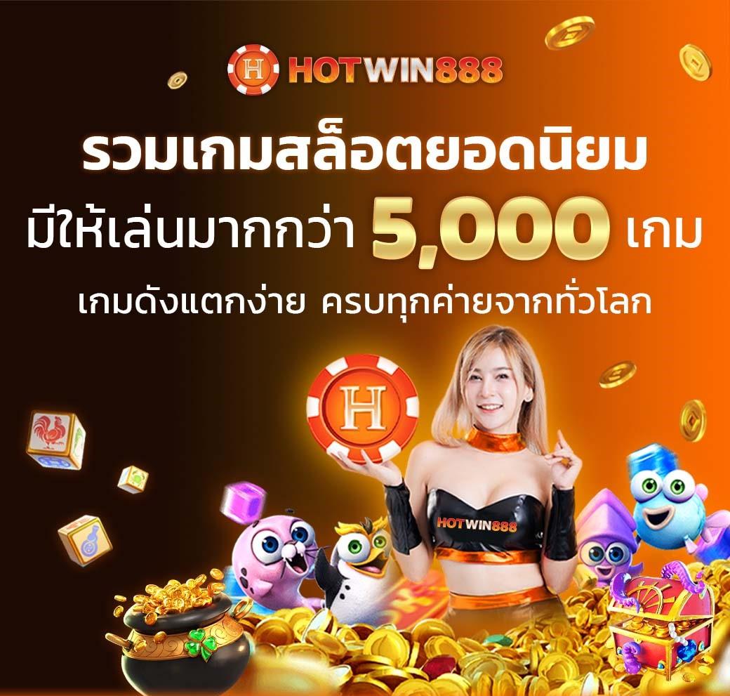 w69mobi คาสิโนออนไลน์ครบวงจร ระบบทันสมัย เล่นง่ายได้เงินจริง