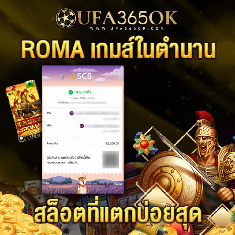 w69th สล็อต เว็บตรง ฝากถอนออโต้ เล่นง่าย แตกบ่อยที่สุด 2024