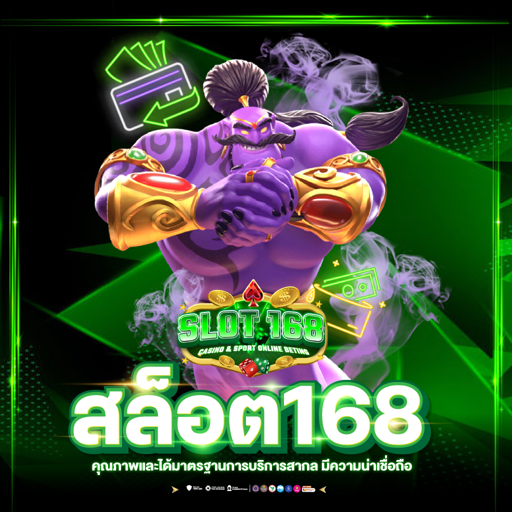 waspbet app บริการเกมคาสิโนครบวงจร พร้อมโบนัสสุดคุ้ม