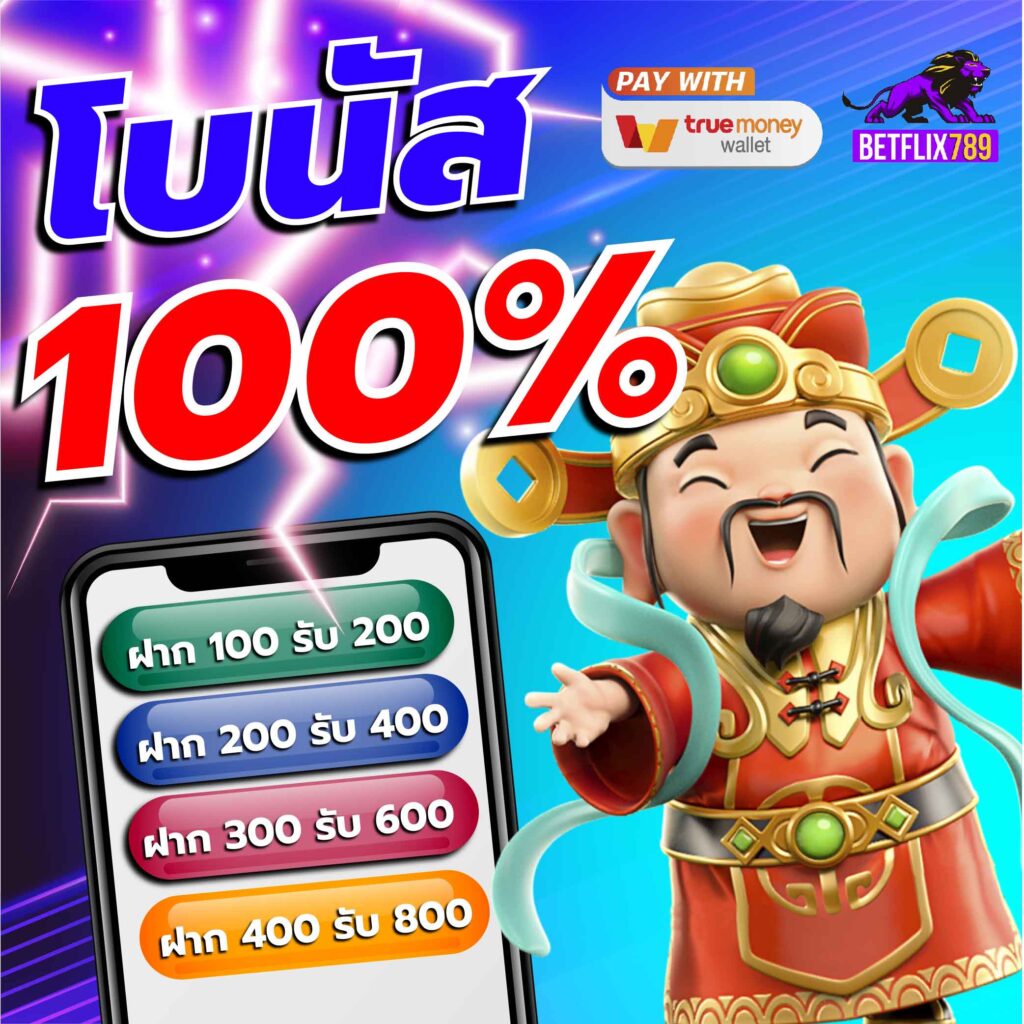 we168สล็อต เว็บตรง ระบบใหม่ ฝากถอนออโต้ ไม่มีขั้นต่ำ แจกโบนัสล่าสุด