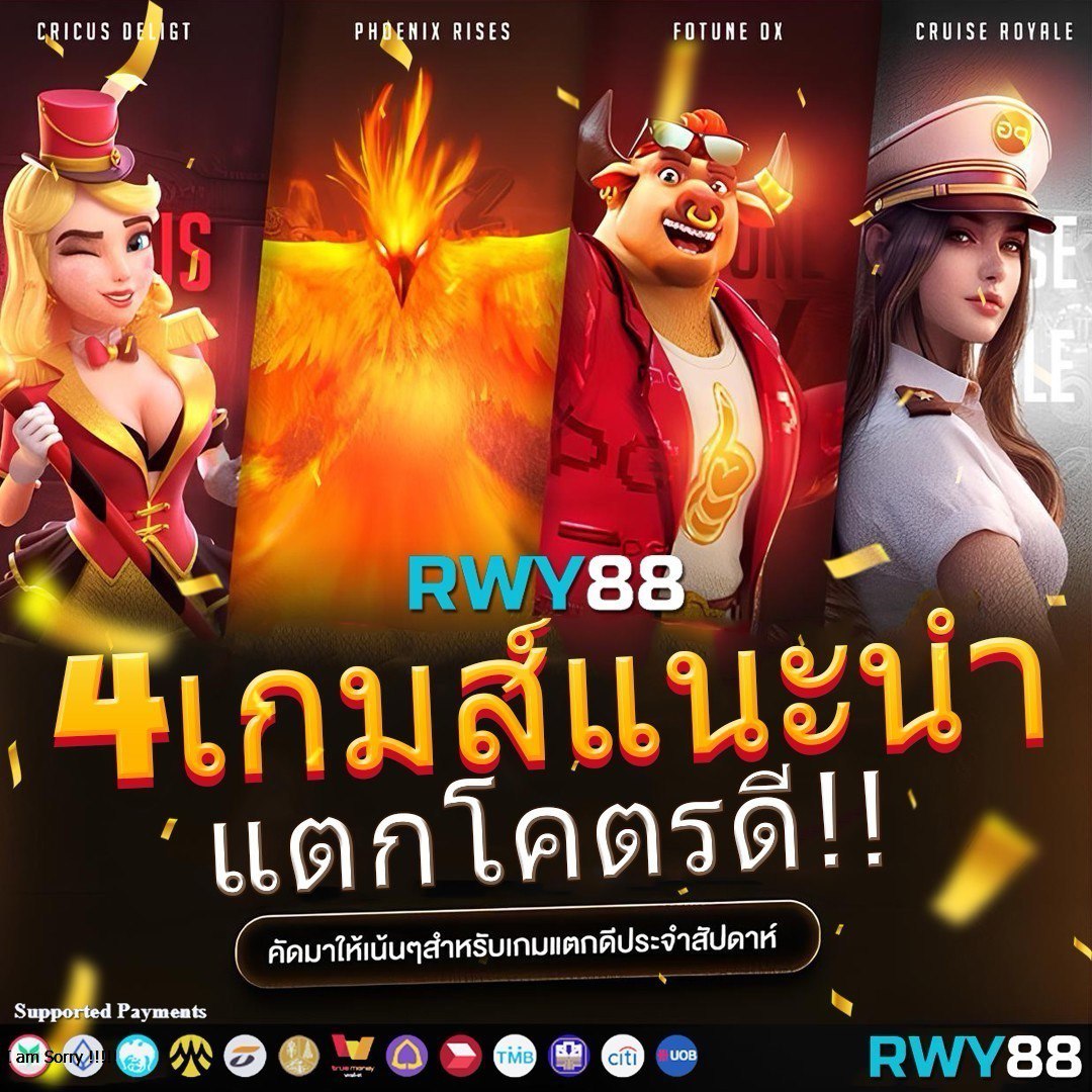 we88 เข้าสู่ระบบ คาสิโนออนไลน์แจกเครดิตฟรีล่าสุด 2024 เว็บตรงมั่นคง