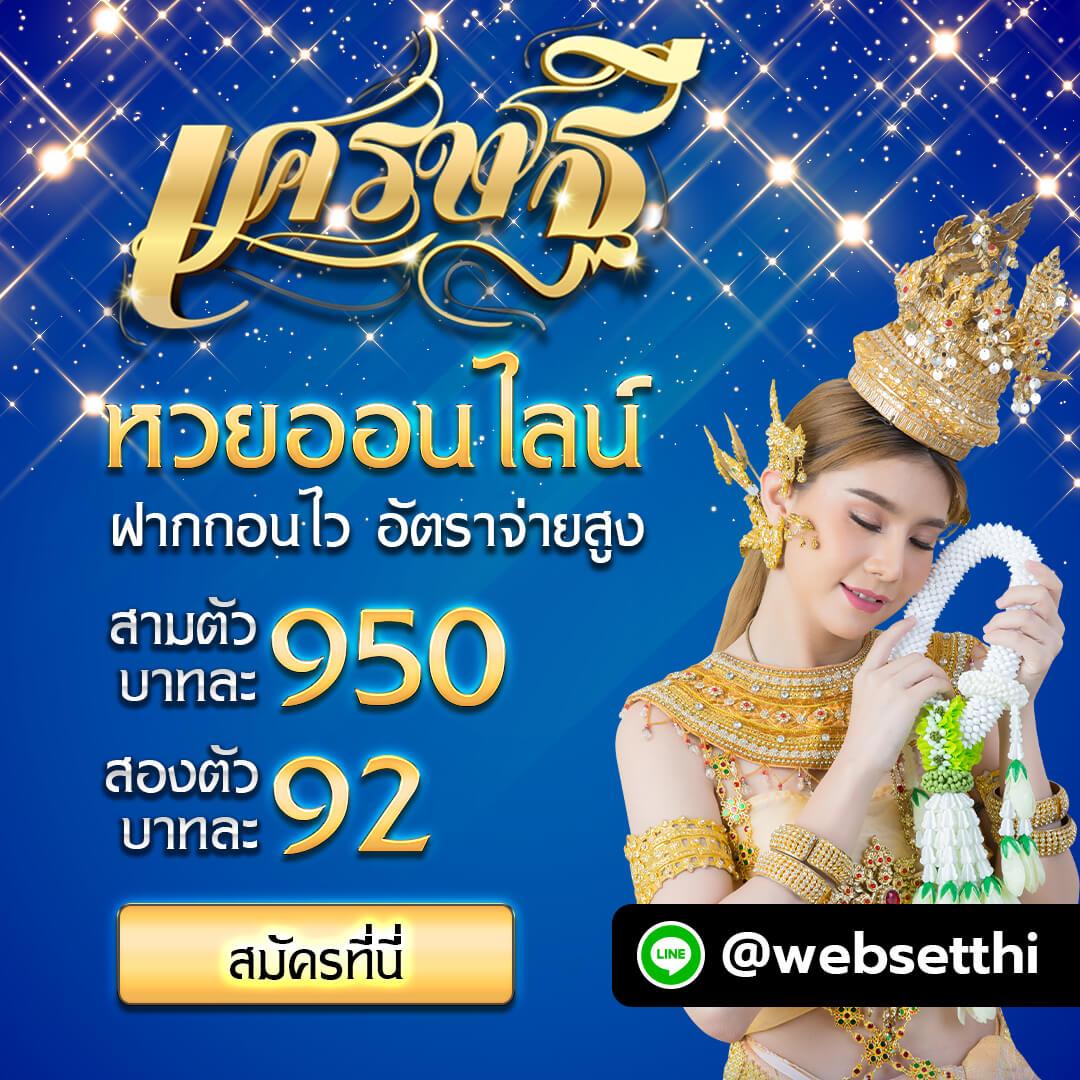 whanmhoo569 เข้าสู่ระบบ คาสิโนออนไลน์อันดับหนึ่ง โบนัสเยอะเหนือใคร