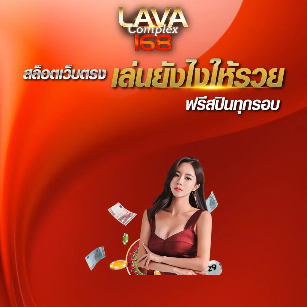 win888 คาสิโนออนไลน์อันดับหนึ่ง ระบบเสถียร รวดเร็ว ปลอดภัยสูง
