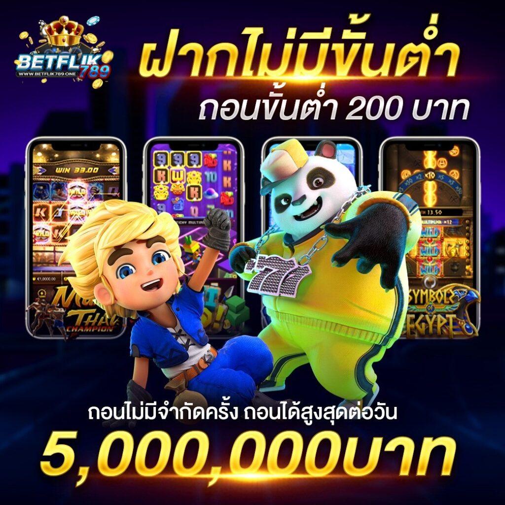 win88th เว็บตรงคาสิโนสล็อตออนไลน์ รวมเกมทันสมัย 2024
