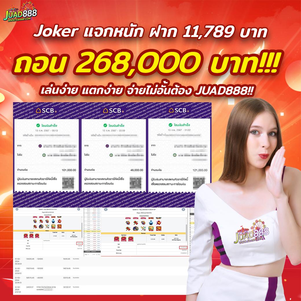 winbet55 เว็บตรงไม่มีขั้นต่ำ ระบบใหม่ ปลอดภัย 100% เล่นง่ายได้เงินจริง