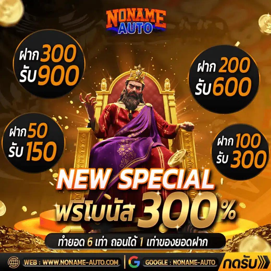 wing1688 ทางเข้า มือถือ รองรับทุกระบบ เล่นง่าย จ่ายจริง 2024