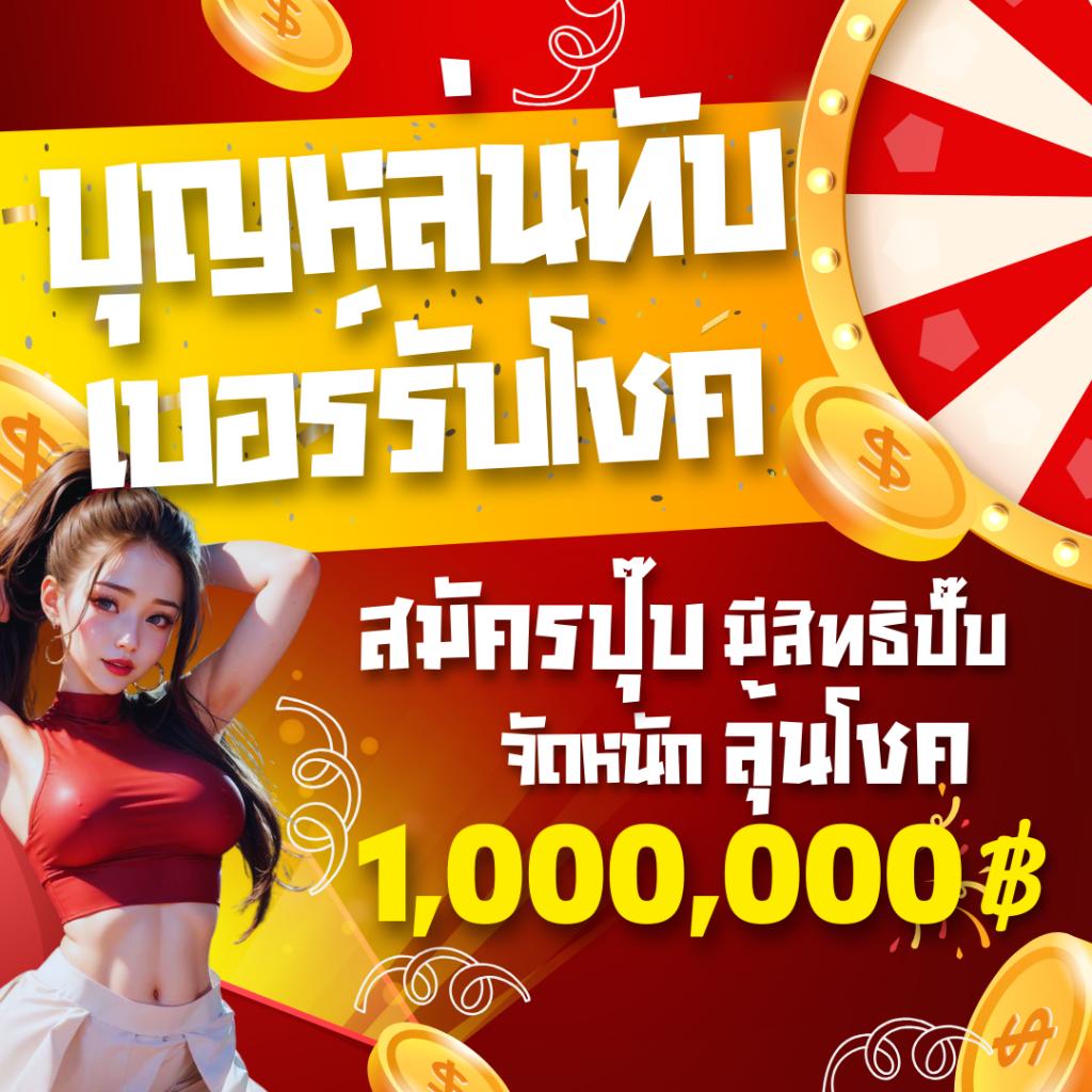wing1688 เข้าสู่ระบบ เข้าเล่นคาสิโนออนไลน์ครบวงจรทันสมัย