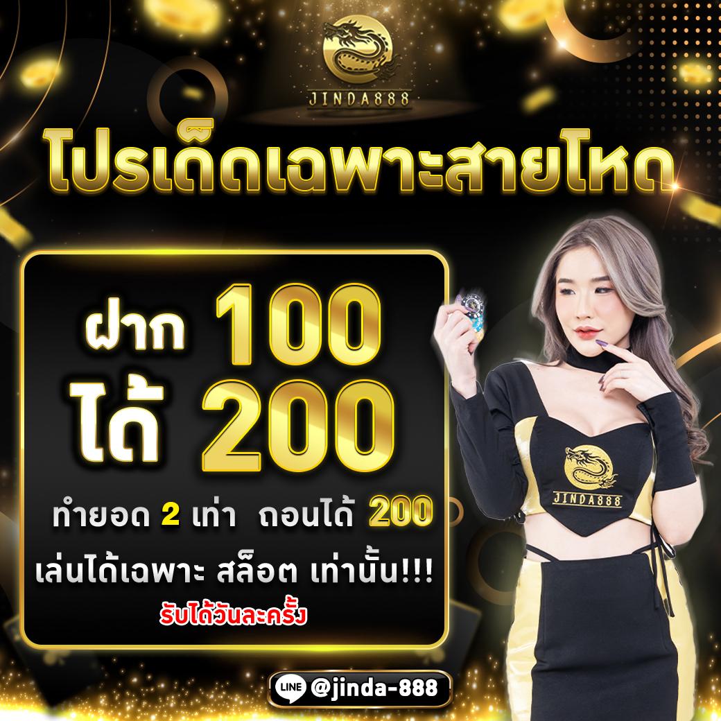 wink1688 คาสิโนออนไลน์ใหม่ล่าสุด ฝาก-ถอนง่าย โบนัสแตกบ่อยที่สุด
