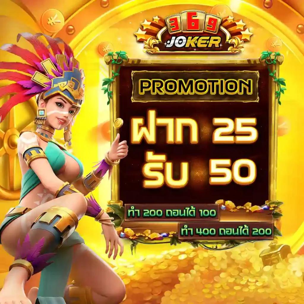 wink666plus คาสิโนครบวงจร สมัครง่าย โบนัสจัดเต็ม 2024