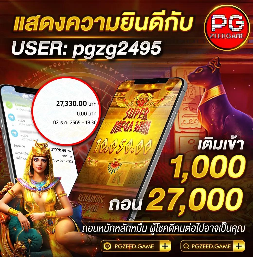 winslot888 คาสิโนไทยครบวงจร ฝากถอนรวดเร็ว สนุกไม่มีหยุด