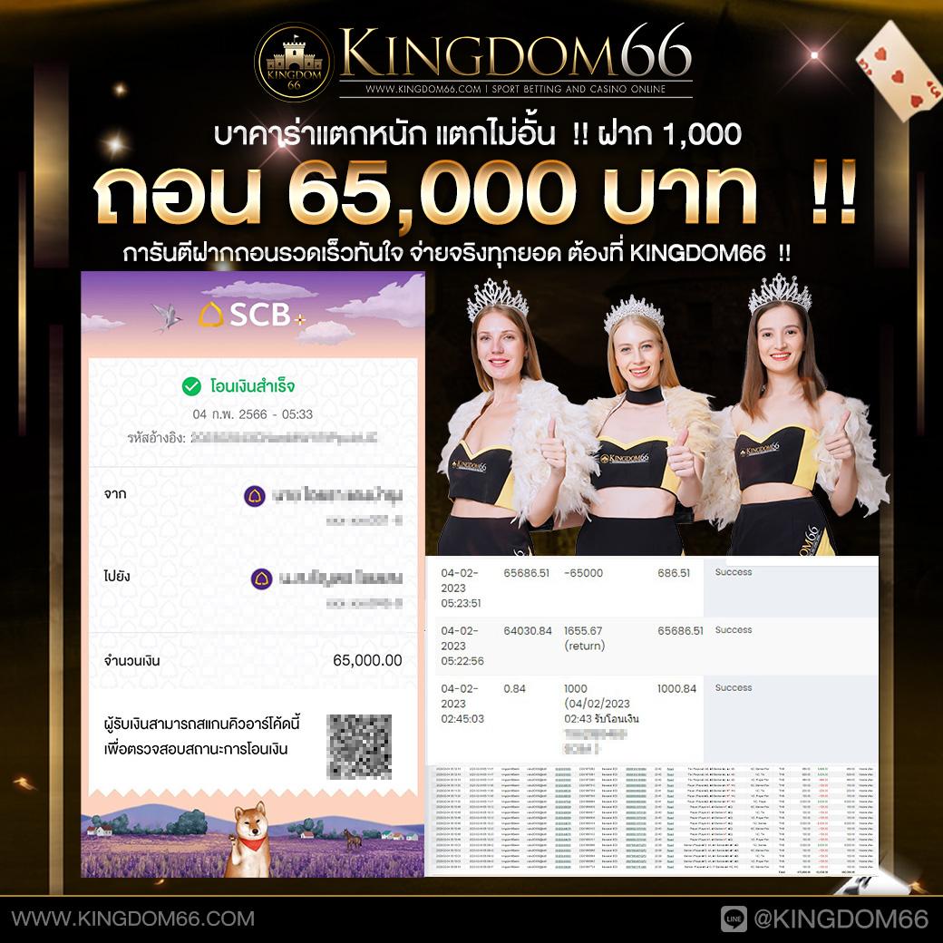 winsor588 คาสิโนครบวงจร ฝากถอนรวดเร็ว บริการตลอด24ชม