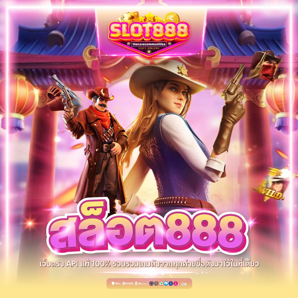 world1688 คาสิโนออนไลน์ครบวงจร สล็อตแตกง่าย โปรโมชั่นแรง 2024