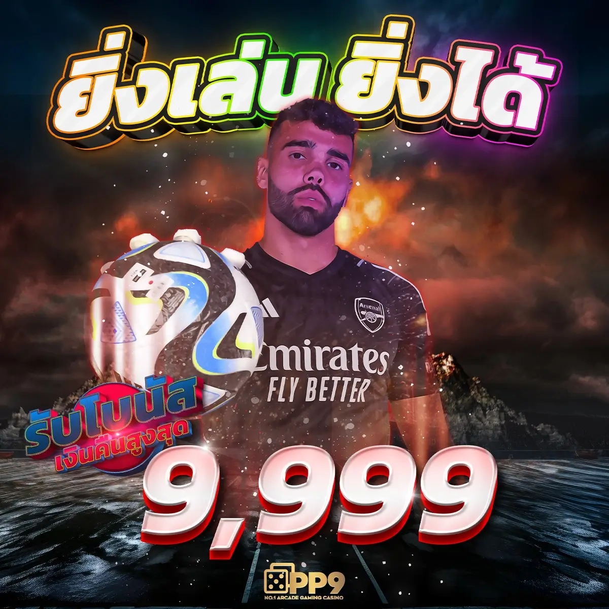 wowc4 สล็อต เว็บตรง รวมเกมใหม่ โบนัสแตกง่าย 2024