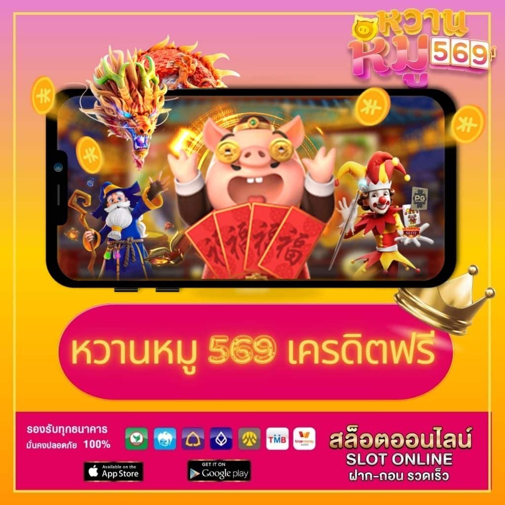 wowslot191 เว็บตรงสล็อตใหม่ล่าสุด รวมเกมแตกง่าย 2024