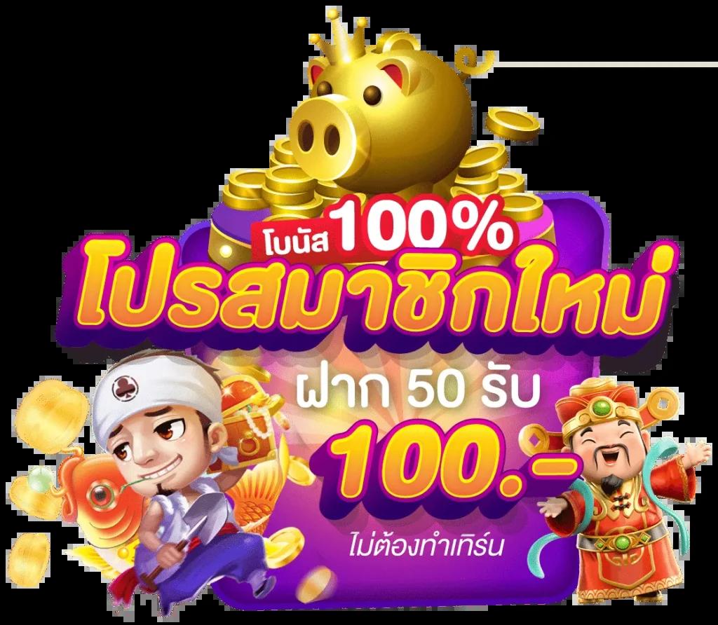 wowslot289 เว็บตรงสล็อตใหม่ล่าสุด ระบบปลอดภัย ฝาก-ถอนสะดวก