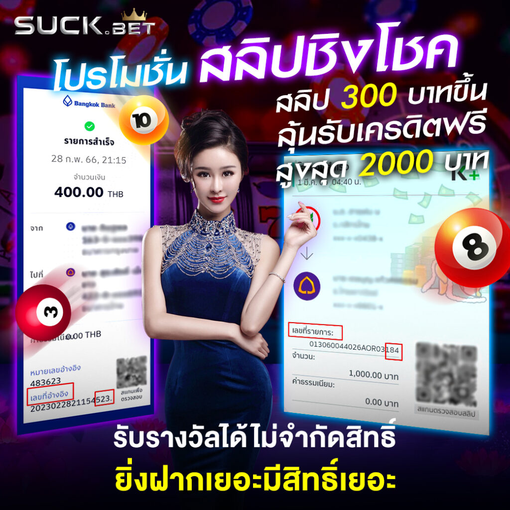 wowslot432 รวมเกมสล็อตใหม่ แตกง่ายได้เงินจริง 2024