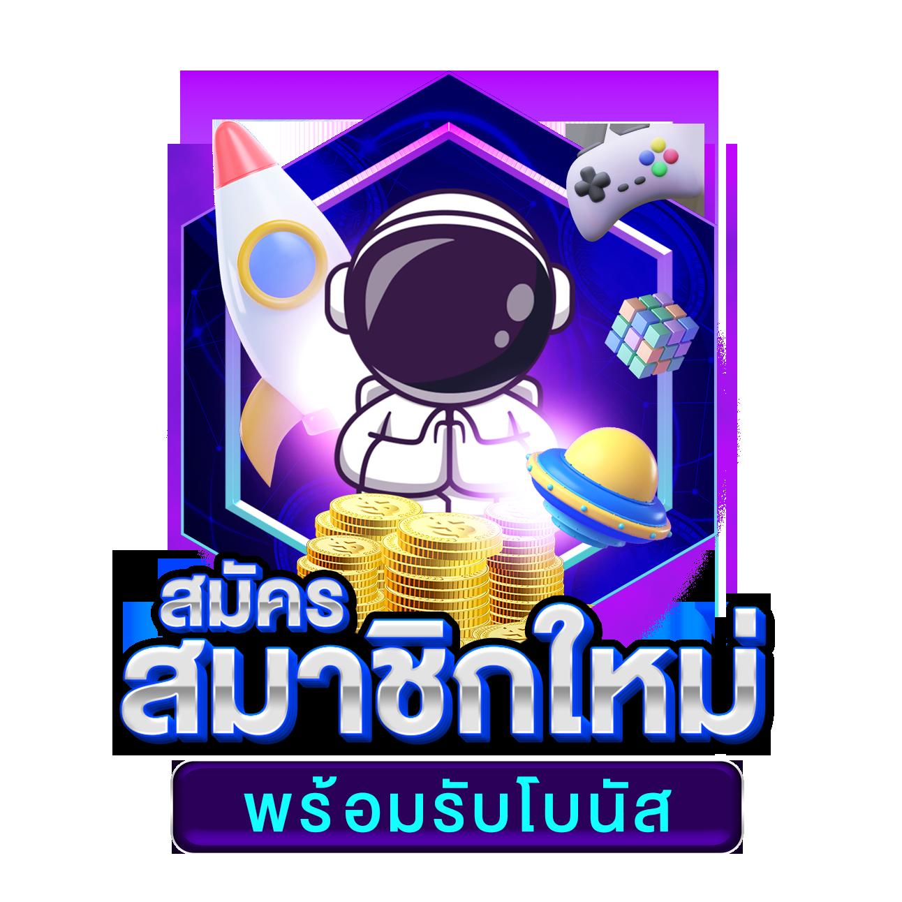 wowslot66 เว็บตรงสล็อตแตกง่าย โบนัสฟรี ล่าสุด 2024