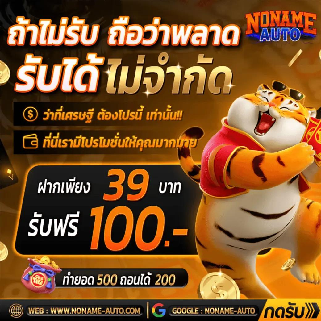 wowslot777 เว็บตรงสล็อตแตกง่าย ทำกำไรจริง 2024