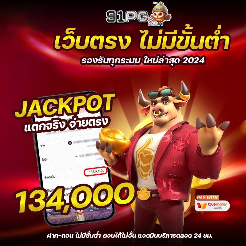x99 สล็อต ล่าสุด สมัครง่าย โบนัสเยอะ เกมหลากหลายครบวงจร
