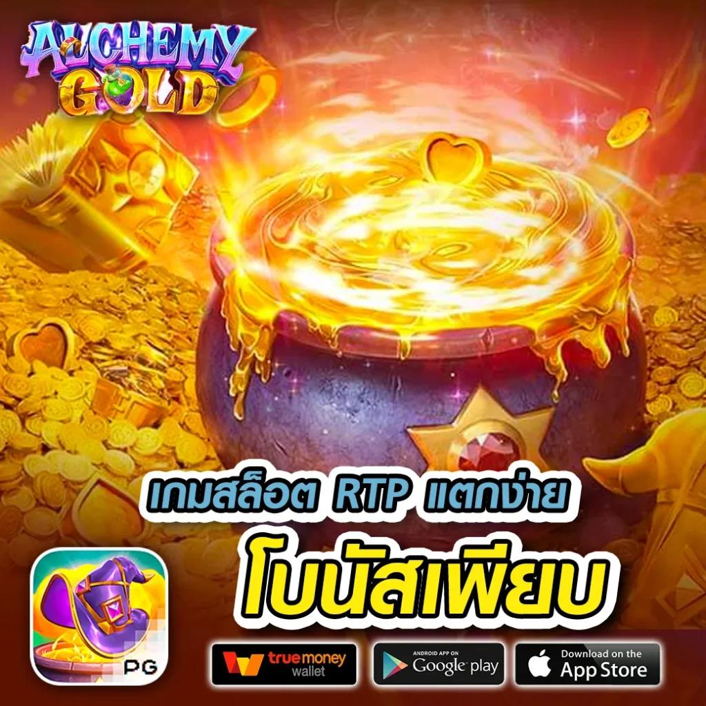 xo666 สล็อต เว็บตรง รวมเกมครบ จ่ายเงินจริง รวดเร็วทันใจ